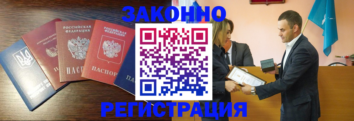 пропишу в квартире в Бодайбо